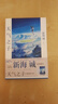 天气之子【附赠精美大海报】 同名电影小说新海诚新作天闻角川出版（新海诚2019年作品，全国影院2019年11月热映） 实拍图