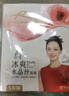 浪莎短丝袜女夏季超薄透明丝袜女士水晶丝短袜女袜20双装 黑色 实拍图