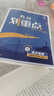 2025版高中教材划重点 高二上物理 选择性必修 第二册 人教版 教材同步讲解 理想树图书 实拍图