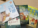 四季书香一升二升三升四 小鲤鱼跳龙门小猫钓鱼 大林和小林富翁岛浙江少年儿童出版社世界神话传说创造天地的神话 中国神话传说嫦娥奔月 行走的月光静悄悄少年的成长牧歌 童年苦难与成长 少年与海校园精编版 【 实拍图