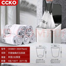 CCKO垃圾袋 加厚抽绳大号塑料袋子家用厨房卫生间商用防漏车载垃圾袋 21-30L(20个/卷)*5卷(共100只) 实拍图