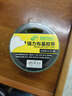 北极熊（Polar bear）强力布基胶带大力胶防风胶带 绿色60mm*15y(13.7米)1卷装耐磨防水易手撕地毯胶带CL-609G 实拍图