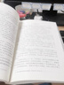 【当当 正版包邮】迪克·威尔逊人物传记系列 毛泽东传+周恩来传+邓小平传等套装单册自选 历史人物传记政治人物传记 蒋介石传（图文珍藏版） 实拍图