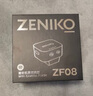 ZENIKO小闪 ZF08 ZF04迷你闪光灯 通用热靴触点连拍高亮闪光小巧便携复古高颜值铝合金外壳闪光灯 ZF08闪光灯【银色款】+热靴增高座+柔光盒 实拍图