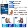 Jarrow Formulas乳铁蛋白免抗力增强猫鼻支传腹疱病疹毒提高60粒 1瓶 10mg 【20粒拆售分装】 实拍图