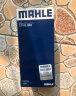 马勒（MAHLE）汽油滤/燃油滤芯KL833威朗昂科威科鲁兹迈锐宝英朗新君越君威ATSL 实拍图