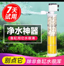SOBO鱼缸过滤器三合一潜水增氧泵水族箱内置过滤净水氧气泵循环抽水泵 WP-3300C 30瓦+4块替换棉+滤材 实拍图