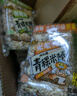 米老头 米麦通青稞米棒花生味粗粮糙米卷膨化零食150g 实拍图