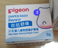 贝亲（Pigeon）婴儿植物舒缓护臀膏 屁屁霜 5g PL487 实拍图