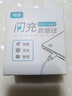 时途120w数据线适用vivo/iQOO充电线200w9/7/8/10/neo9/neo8/neo7/11s/X90/Note/Fold手机超级闪充三星 120w闪充线USB【1条装】 闪充线1.5米 实拍图