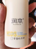 润本（RUNBEN）防皴儿童面霜宝宝霜秋冬季滋润补水保湿乳婴儿防冻防皴裂润肤霜 儿童防皴霜 75g 2瓶 【多得40ml】 实拍图