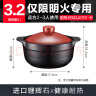 苏泊尔supor砂锅煲汤锅炖锅3.2L养生煲耐高温不开裂陶瓷煲EB32JAT01-R 实拍图