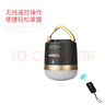山力士CC5LED帐篷灯多功能露营灯野营灯充电超亮营地灯 照明应急灯遥控 CC6+灯罩（9900mAh 可变色温） 实拍图
