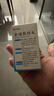 [碑林] 金嗓散结丸480丸/瓶/盒 实拍图