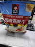 桂格（QUAKER）即食燕麦片1478克 营养早餐 膳食纤维 零添加白砂糖 实拍图