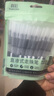 百乐（PILOT）【热门商品】P500-53联名款黑色中性笔水笔0.5直液式走珠笔签字笔学生刷题考试笔蓝色杆（限量版） 实拍图