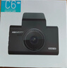 HIKVISION海康威视4G行车记录仪C6LITE 2K高清微光夜视F1.6大光圈 语音声控 实拍图