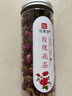 印象堂 茶叶花草茶 玫瑰花茶干玫瑰大朵 平阴原产散装70g罐装养生茶 实拍图