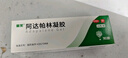 丽芙阿达帕林凝胶16g*2盒第三代维a酸乳膏医用祛痘印修复淡化痘印痘坑修复祛痘药膏去黑头收缩毛孔粗大修复细致 实拍图