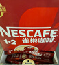 雀巢（Nestle）【樊振东同款】1+2奶香速溶咖啡0植脂末0反式脂肪三合一90条1350g 实拍图