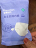 全棉时代一次性内裤女纯棉不掉絮灭菌 L码30条【品牌直供 安全灭菌】 实拍图