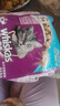 伟嘉（whiskas）猫粮 宠物成猫粮海洋鱼味300g单包尝鲜装 实拍图
