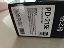 格之格PD-213E硒鼓 适用奔图m6202w硒鼓青春版 p2206nw p2206w墨盒 P2210/W m6206 m6603nw m6202nw奔图打印机墨盒 实拍图