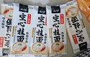 云山半手工空心面挂面细面条龙须面200g*5袋细挂面拉面线面方便速食易煮 实拍图