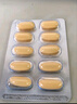[特罗通]度他雄胺软胶囊 0.5mg*10粒 5盒装 实拍图
