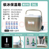 牧高笛（MOBIGARDEN） 极冰保温箱 户外露营野餐便携车载冷藏箱大容量手提保温箱 拖轮款/暖沙色36L 实拍图