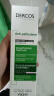 薇姿（VICHY）粉标去屑洗发水无硅油去屑舒缓敏感头皮洗发露洗头膏200ml 实拍图
