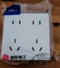 国际电工开关插座十孔86型暗装墙壁面板电源多孔插座家用二三插板双五孔 十孔插座【白色】 实拍图