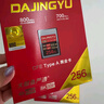 DAJINGYU大鲸鱼cfa卡 CFexpress Type A存储卡 CFE-A索尼相机专用内存卡高速储存卡 适用a1 A7 FX3 FX6 【支持双A卡同时录制】CFE-A钻石款-260G 存储卡 实拍图