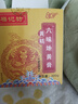 福记坊南京同仁六味地黄膏300g六味地黄浓缩饮人参黄精膏男性滋补品膏方 实拍图