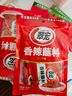 翠宏 火锅蘸料 麻辣蘸料 火锅烧烤调料辣椒面 麻辣蘸碟 10g*10袋 实拍图