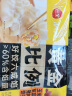 三全黄金比例饺子猪肉玉米水饺三鲜小馄饨香菇猪肉半成品速食早餐 三鲜飘香小馄饨 300g 实拍图