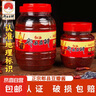 茂希郫县豆瓣酱正宗四川特产红油豆瓣酱500g家用调味料炒菜专用批发 红油郫县豆瓣500g*3 实拍图