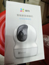 海康威视摄像头无线超清家用室内看护萤石监控器手机远程360度无死角全景 【性价爆款】300万高清+智能跟踪 标配+16G卡(限时升级发32G内存卡) 实拍图