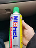 迈克（MICHEL）除胶剂 不干胶清除剂粘胶双面胶去除家用汽车强力胶粘清洁剂450ML 实拍图