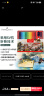 辉柏嘉（Faber-castell）彩铅水溶性彩色铅笔绘画套装画画工具儿童礼物 100色铁盒装514001 速写 马克笔绘画 实拍图