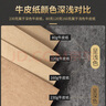 易利丰(elifo)100张80克a3牛皮纸打印纸牛皮卡纸 凭证封面纸 绘图绘画纸 实拍图