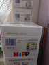 喜宝（HiPP）德国珍宝版有机益生菌婴幼儿配方奶粉 进口 增强免疫力 澳白平替 【3盒】2段 6-12月（社群有礼） 实拍图