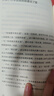 自营 减法教育：清醒的父母，懂得找方法 重点中学一线教师写给中国家长的真心话 中信出版社 实拍图