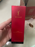 圣罗兰（YSL）藏金奢妍精华油滋润抗老护肤品套装礼盒生日礼物女 实拍图