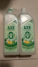 斧头牌（AXE）柠檬玻尿酸洗洁精1kg*3瓶果蔬安心洗清洁力+40%新老包装随机发货 实拍图