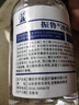 鑫华凯30%冰醋酸溶液涂剂皮肤浅部真菌涂抹抑菌液稀释部位浸泡冰乙酸 100ml【30%冰醋酸】1瓶+棉签锉刀 实拍图