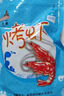 海石兄弟大号脆皮虾干65g*3包 即食大烤虾干对虾干特大斑节虾干源头直发 实拍图