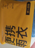 巴迪高非一次性雨衣加厚成人加大户外登山徒步漂流卡片雨披 质感米 实拍图