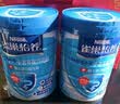 雀巢（Nestle） 怡养中老年奶粉罐装高钙配方送父母长辈早餐搭档营养冲饮牛乳粉 怡养奶粉850g*2罐+营养奶粉300g 实拍图