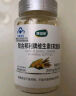 康纽莱 维生素E软胶囊 VE500mg/粒*108粒维e胶囊 补充维生素E 实拍图